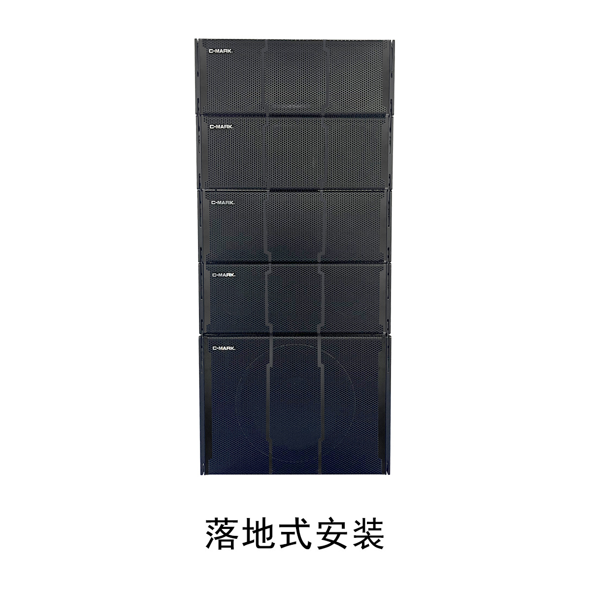 中型網(wǎng)絡數(shù)字有源線陣組合【CT1801DA V3.1 + CT2844DA V3.1 】